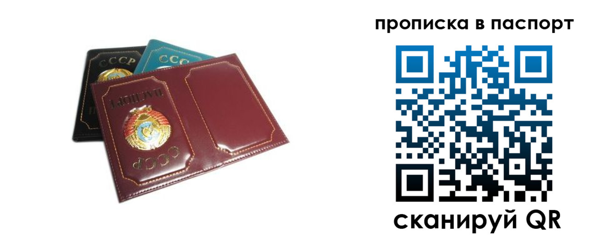 регистрация в Иркутской области