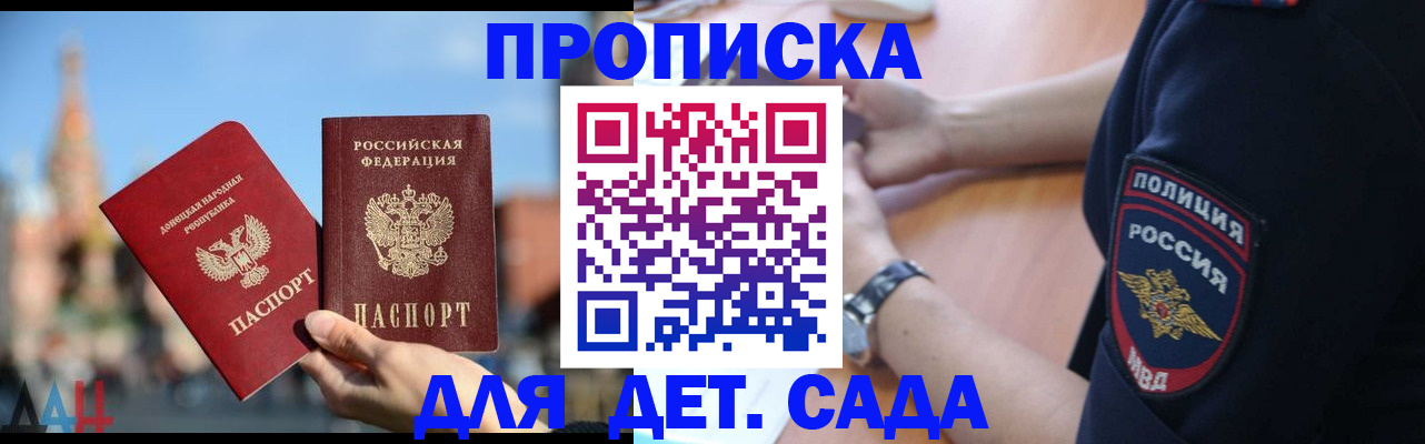 найти адрес прописки в Иркутской области